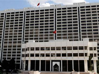 Enerji Bakanlığı
