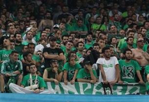 Yunan taraftarlar İstanbul'...